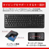 バッファローから薄型フルキーボード登場の画像