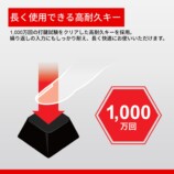バッファローから薄型フルキーボード登場の画像