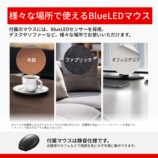 バッファローから薄型フルキーボード登場の画像