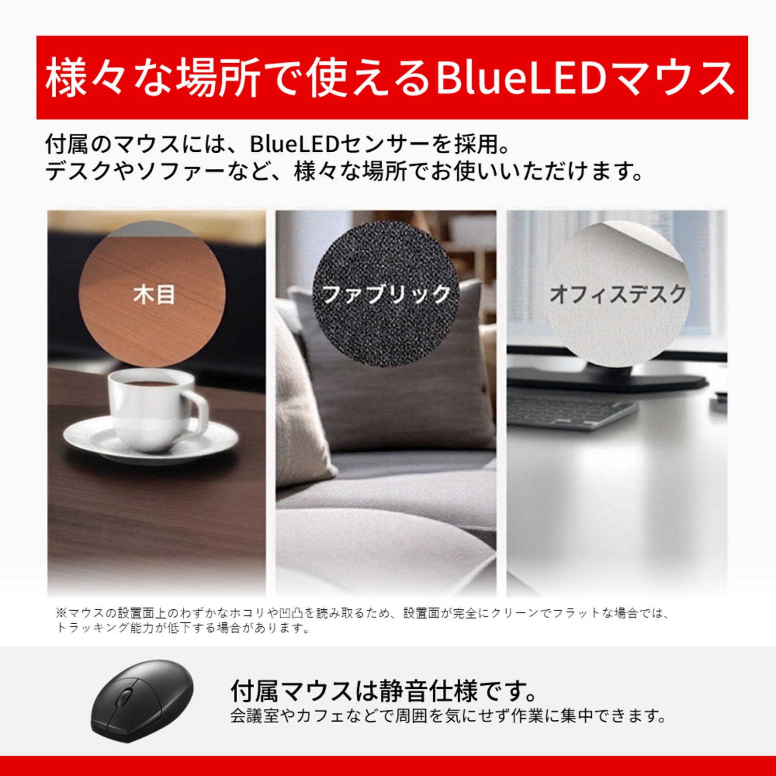 バッファローから薄型フルキーボード登場の画像