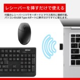 バッファローから薄型フルキーボード登場の画像