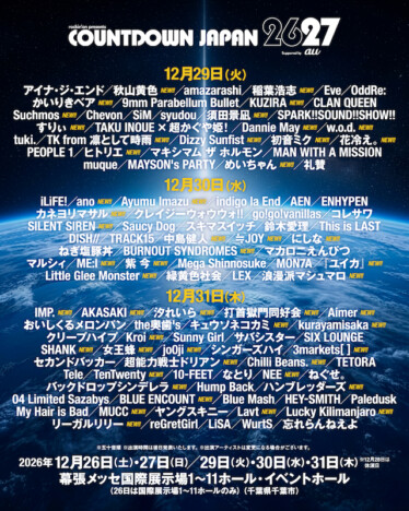 『COUNTDOWN JAPAN 26/27』全出演者
