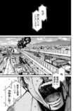 【漫画】視聴者投票で罪人を裁く生放送番組の画像