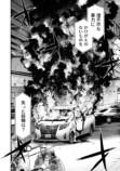 【漫画】視聴者投票で罪人を裁く生放送番組の画像