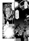【漫画】視聴者投票で罪人を裁く生放送番組の画像