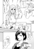 【漫画】視聴者投票で罪人を裁く生放送番組の画像