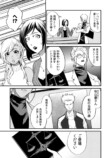 【漫画】視聴者投票で罪人を裁く生放送番組の画像