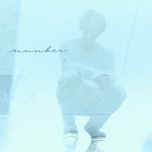 『number』ジャケット写真