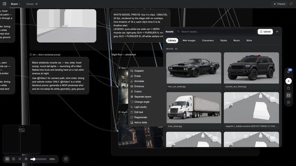 Genspark AI Media Studioの素材管理画面