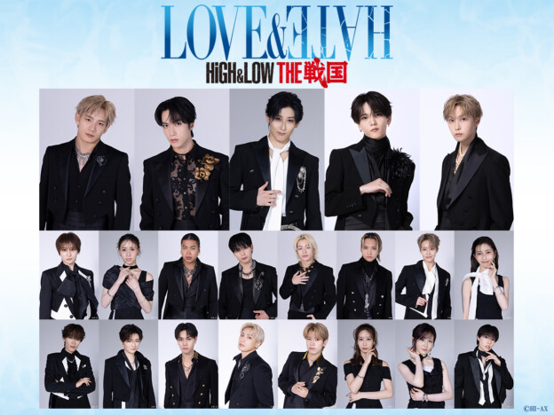 『HiGH&LOW THE 戦国 LOVE&HATE』テーマソングはMA55IVE THE RAMPAGEの新曲「FALLIN’ BAD」に決定