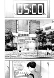 【漫画】午前5時の歌舞伎町で癒される？の画像
