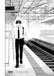 【漫画】午前5時の歌舞伎町で癒される？の画像