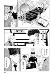 【漫画】午前5時の歌舞伎町で癒される？の画像