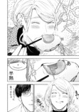 【漫画】午前5時の歌舞伎町で癒される？の画像