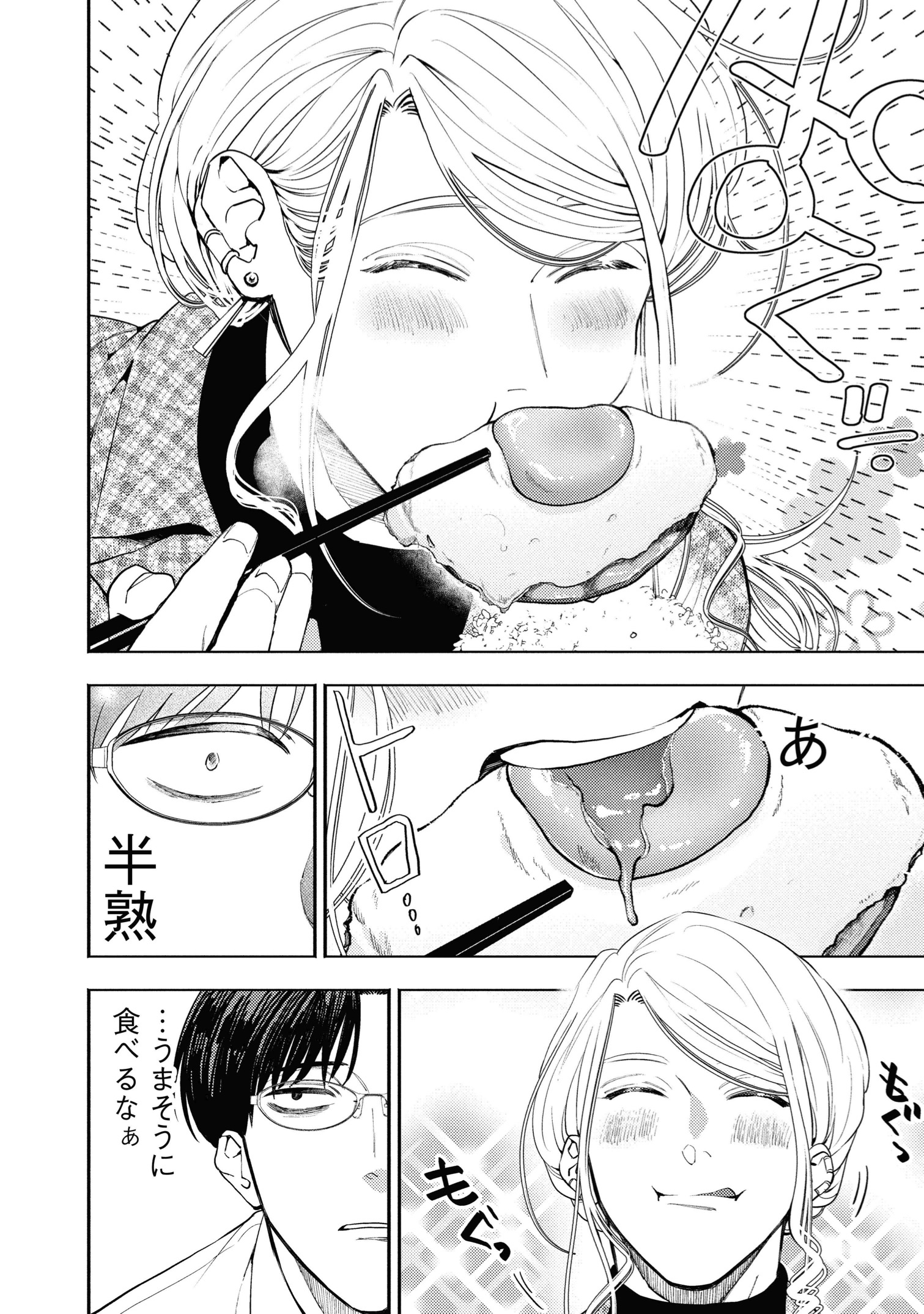 【漫画】午前5時の歌舞伎町で癒される？の画像