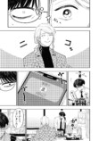 【漫画】午前5時の歌舞伎町で癒される？の画像