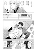 【漫画】午前5時の歌舞伎町で癒される？の画像