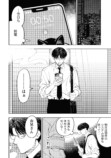 【漫画】午前5時の歌舞伎町で癒される？の画像