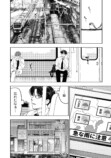 【漫画】午前5時の歌舞伎町で癒される？の画像