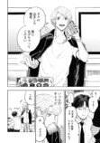 【漫画】午前5時の歌舞伎町で癒される？の画像