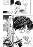 【漫画】午前5時の歌舞伎町で癒される？の画像