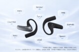 多言語対応