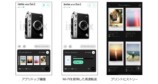 『instax mini Evo 2』11月27日発売の画像