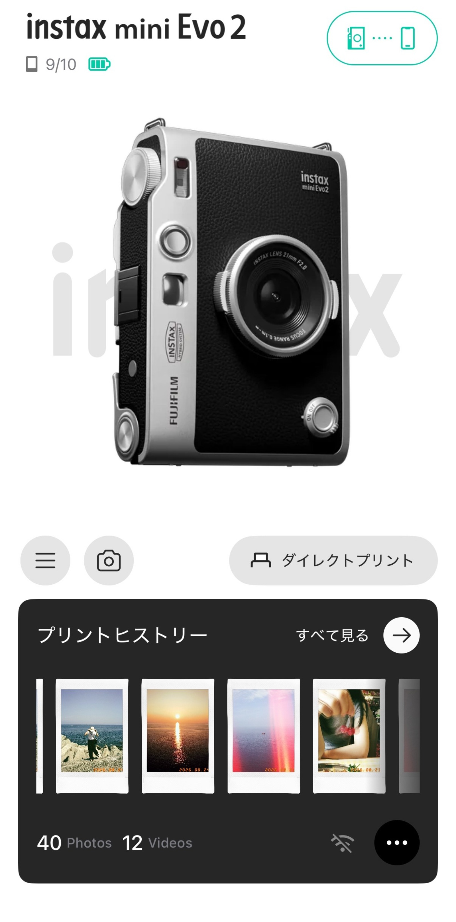 『instax mini Evo 2』11月27日発売の画像