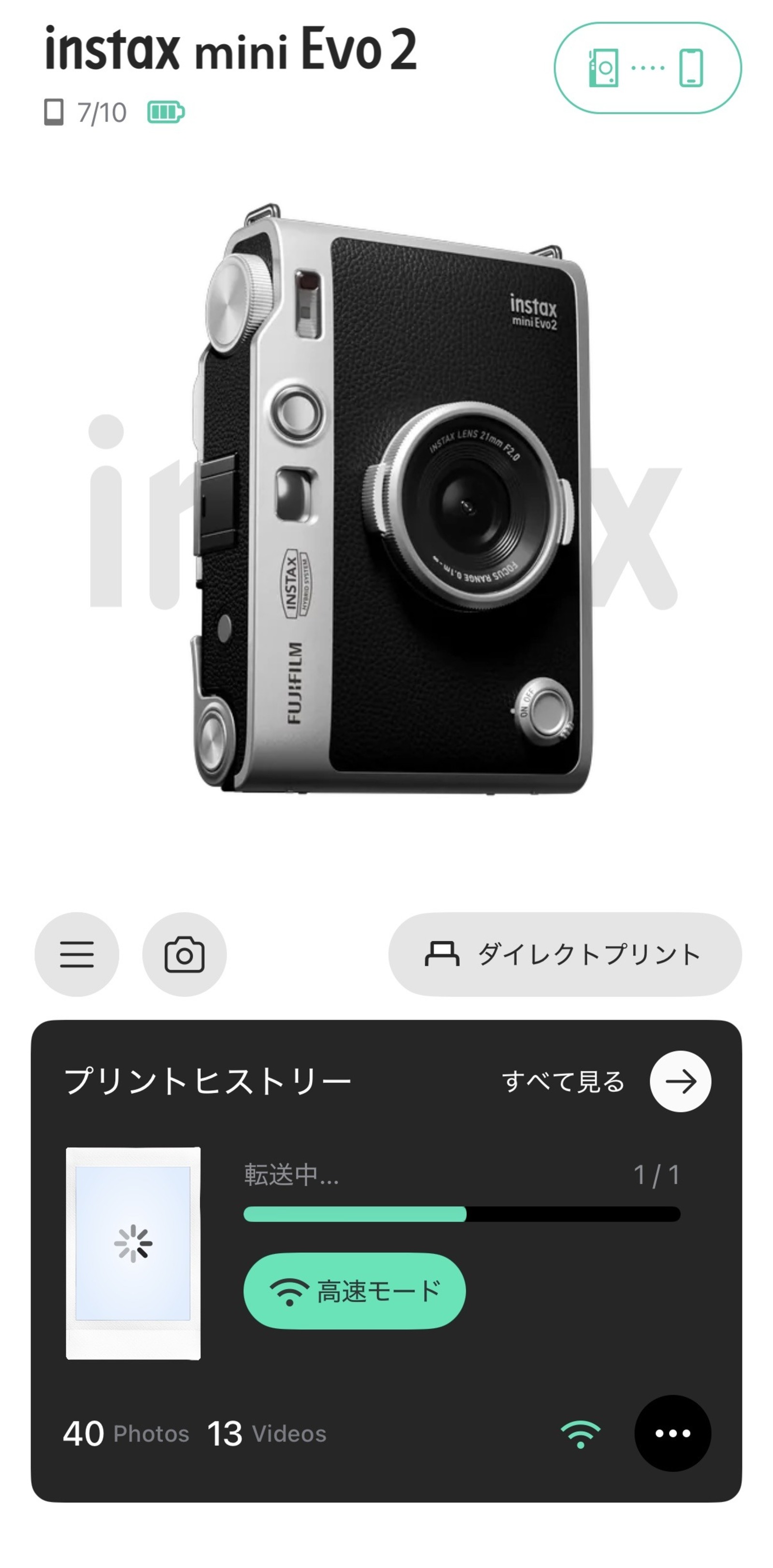 『instax mini Evo 2』11月27日発売の画像
