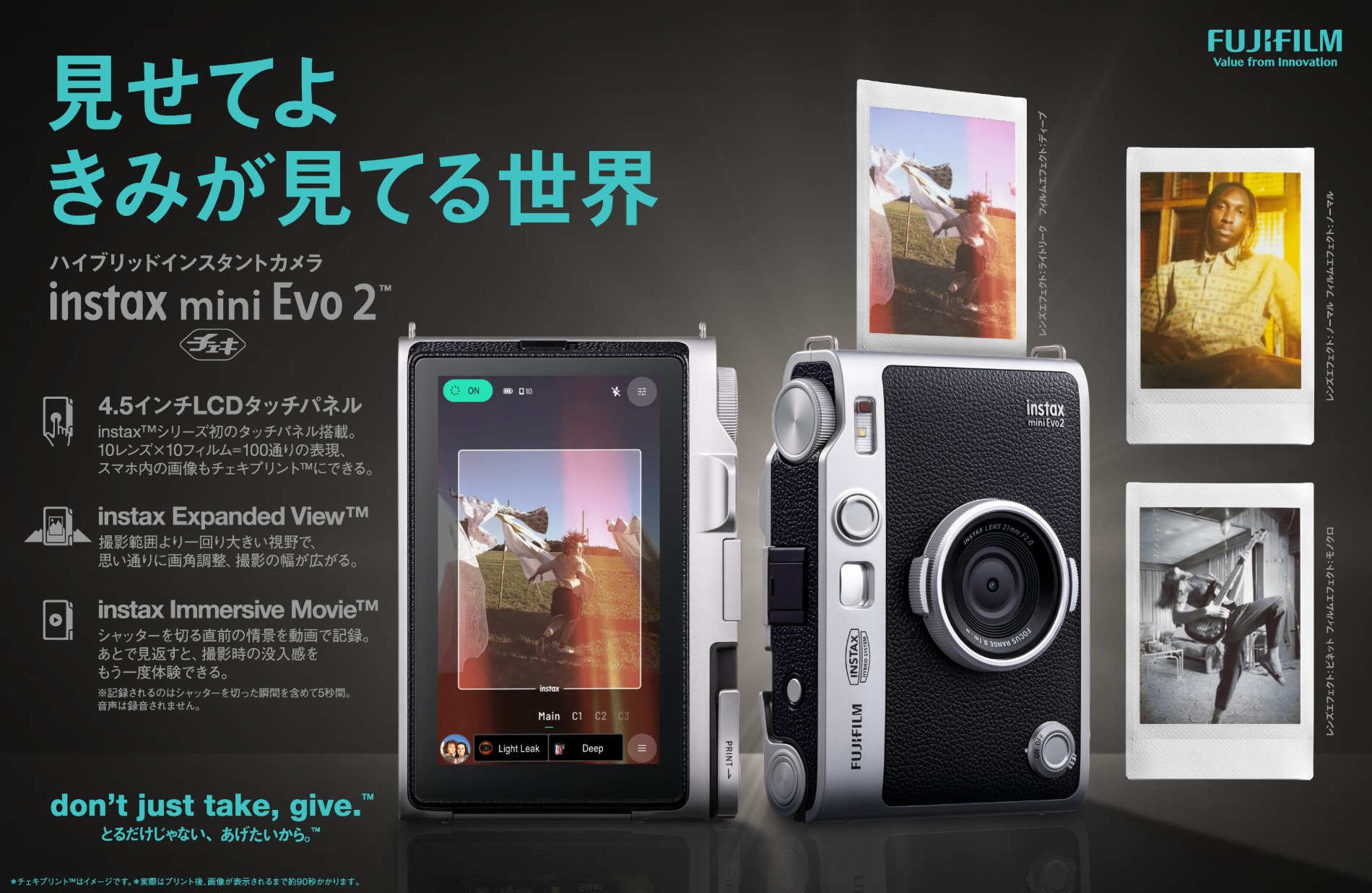 『instax mini Evo 2』11月27日発売