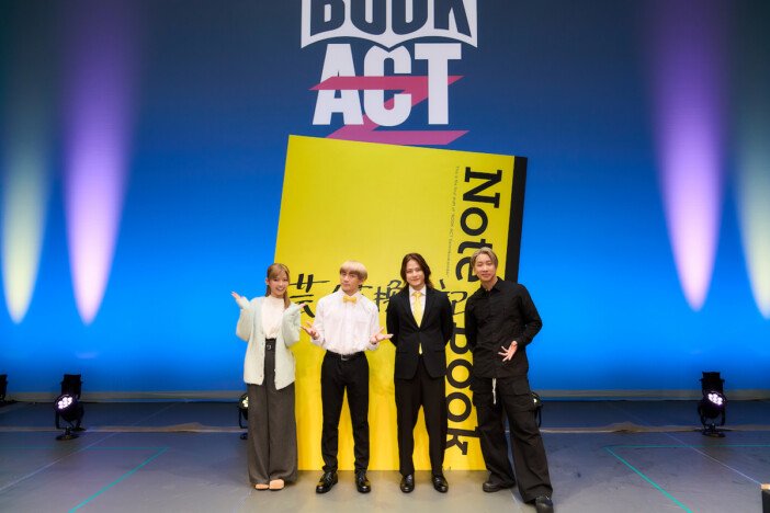 THE RAMPAGE 陣プロデュースの朗読劇『BOOK ACT Z』開幕 初日は浦川翔平らが『芸人交換日記』熱演