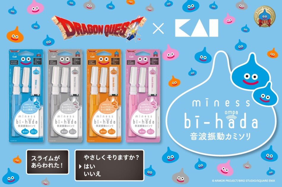 スライムと一緒にツルツルな肌に？