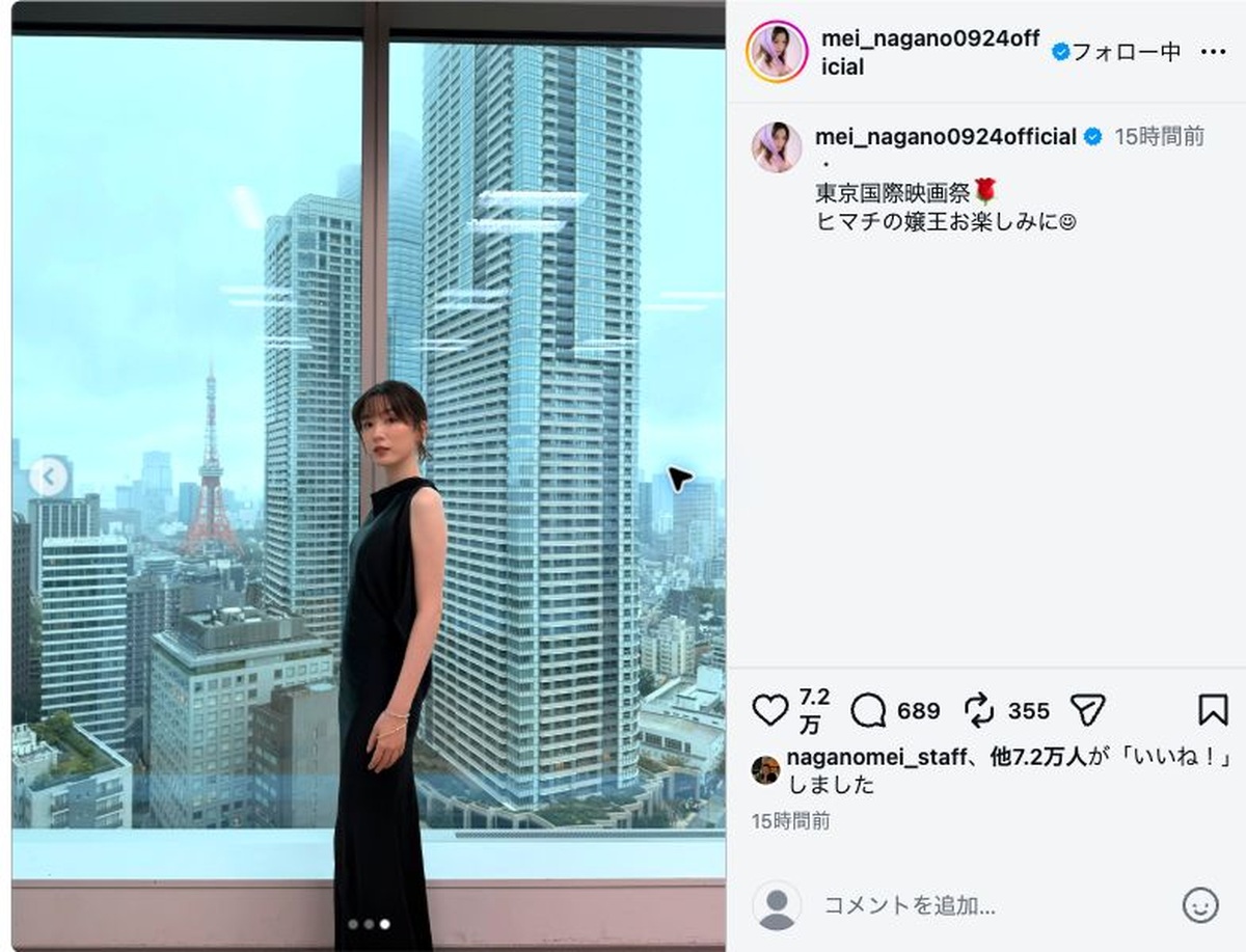 永野芽郁公式Instagramの投稿画面。黒のロングドレスで窓辺からカメラを見つめる永野芽郁