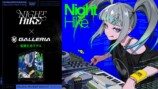 GALLERIA NHDC7A-R56T16G-CB NIGHT HIKE 協賛記念モデル 販売