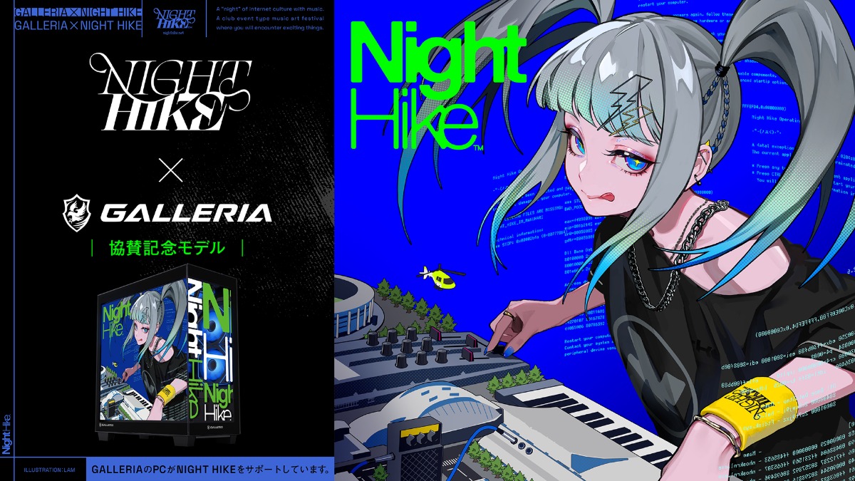 GALLERIA、NIGHT HIKE協賛記念PC販売