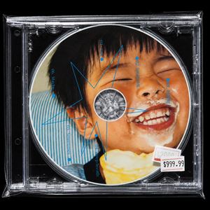 『Shinonome』ジャケット