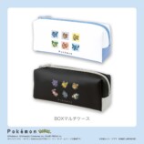 ポケモンの文房具コレクションが登場の画像