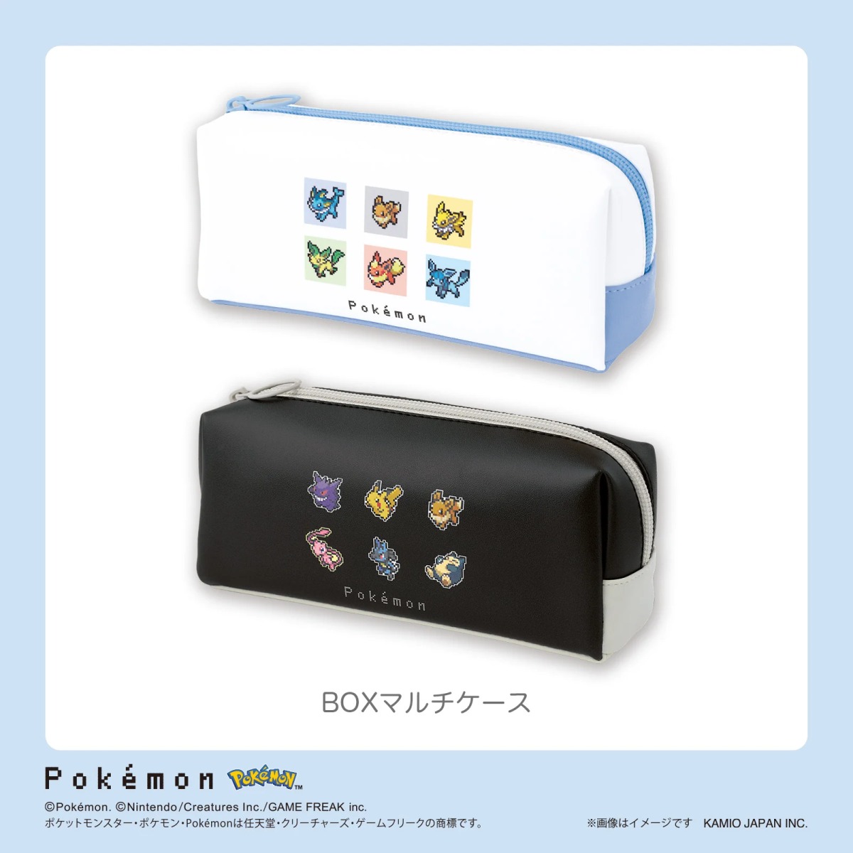 ポケモンの文房具コレクションが登場の画像