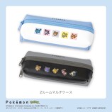 ポケモンの文房具コレクションが登場の画像