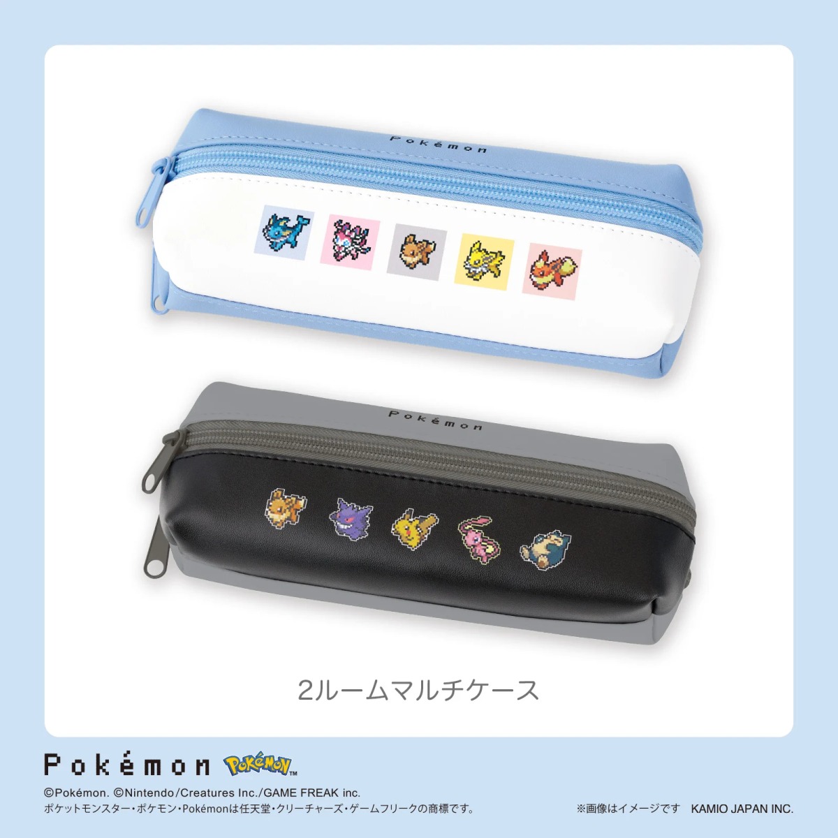 ポケモンの文房具コレクションが登場の画像