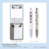 ポケモンの文房具コレクションが登場の画像