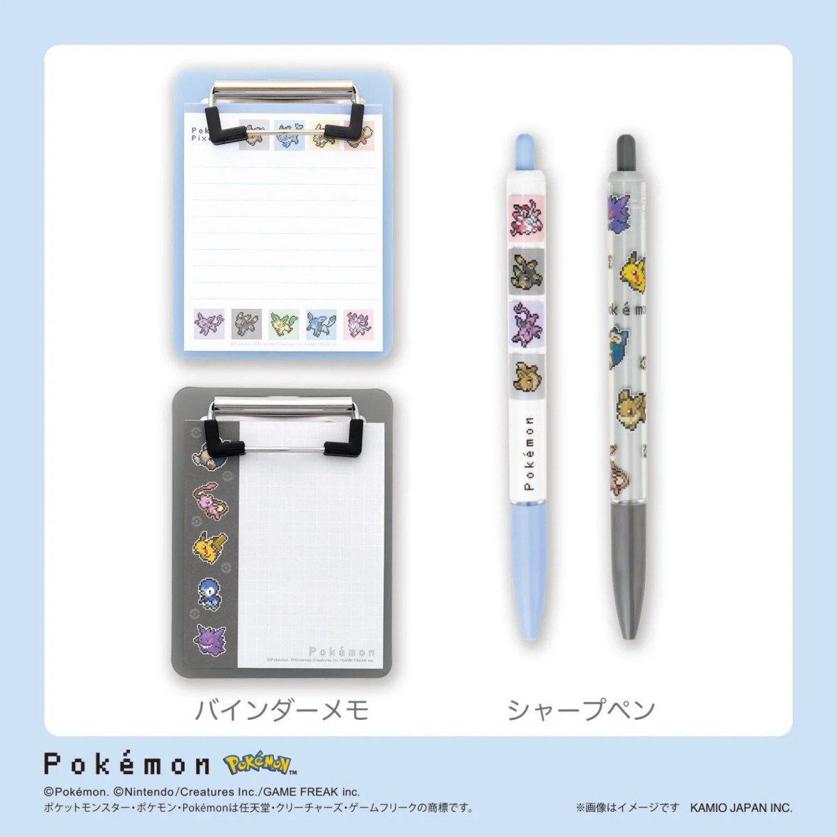ポケモンの文房具コレクションが登場の画像