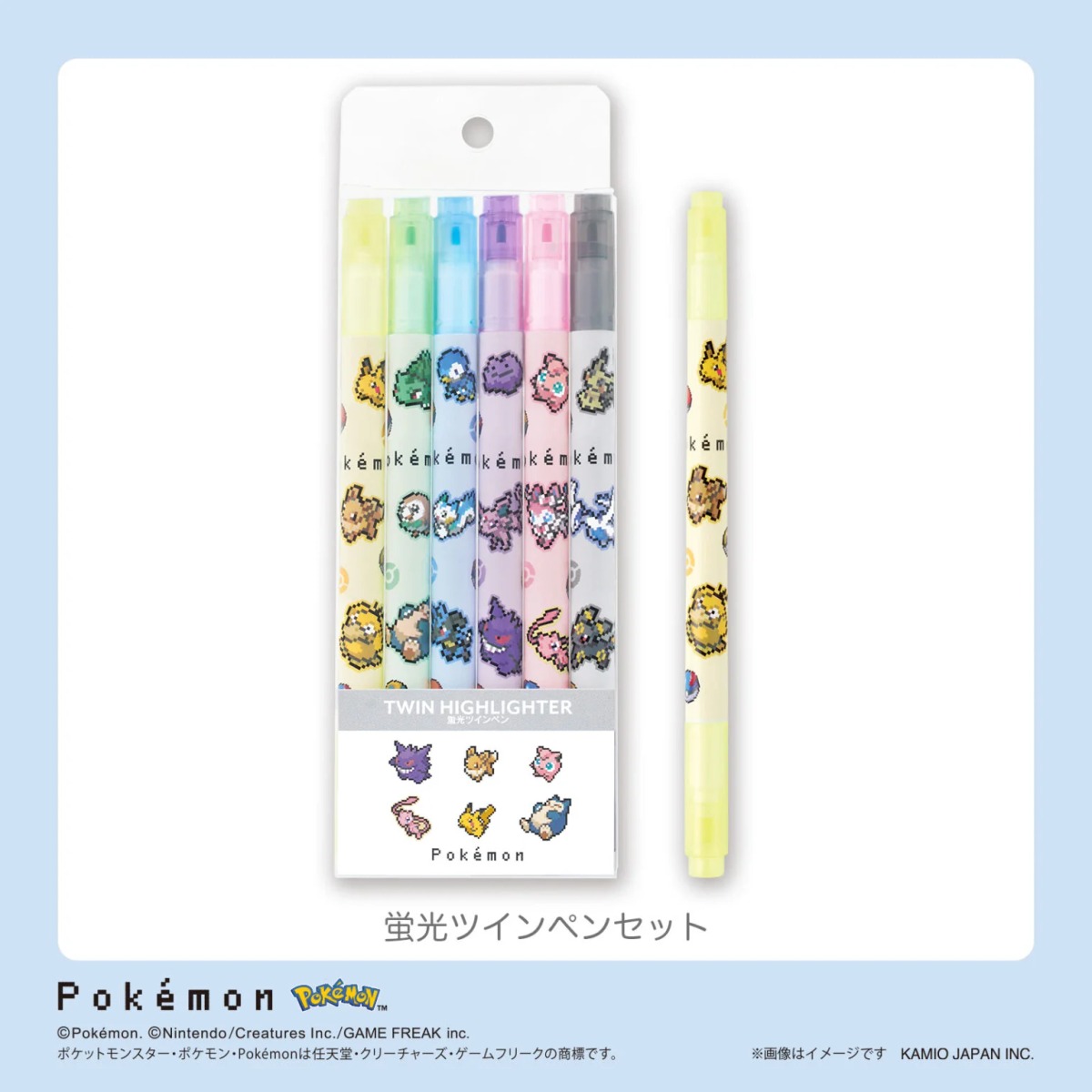 ポケモンの文房具コレクションが登場の画像