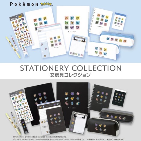 ポケモンのピクセルアート文房具コレクションが登場 お馴染みの人気ポケモンたちとブイズたちが大集合