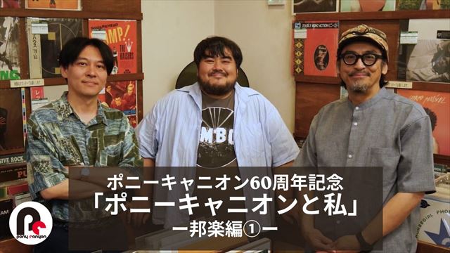 座談会動画サムネイル