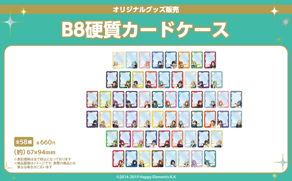 B8硬貨カードケース
