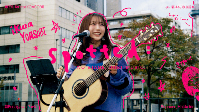 『#001 Spotted: ikura(YOASOBI)@Soseigawa Park, Sapporo, Hokkaido』キービジュアル