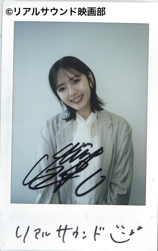 鈴木愛理 サイン入りチェキ