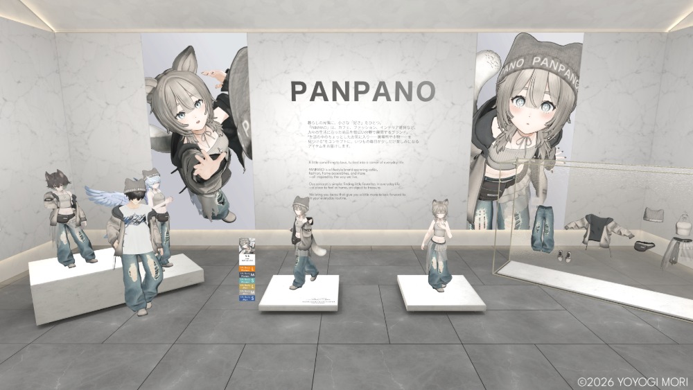 展示ワールド