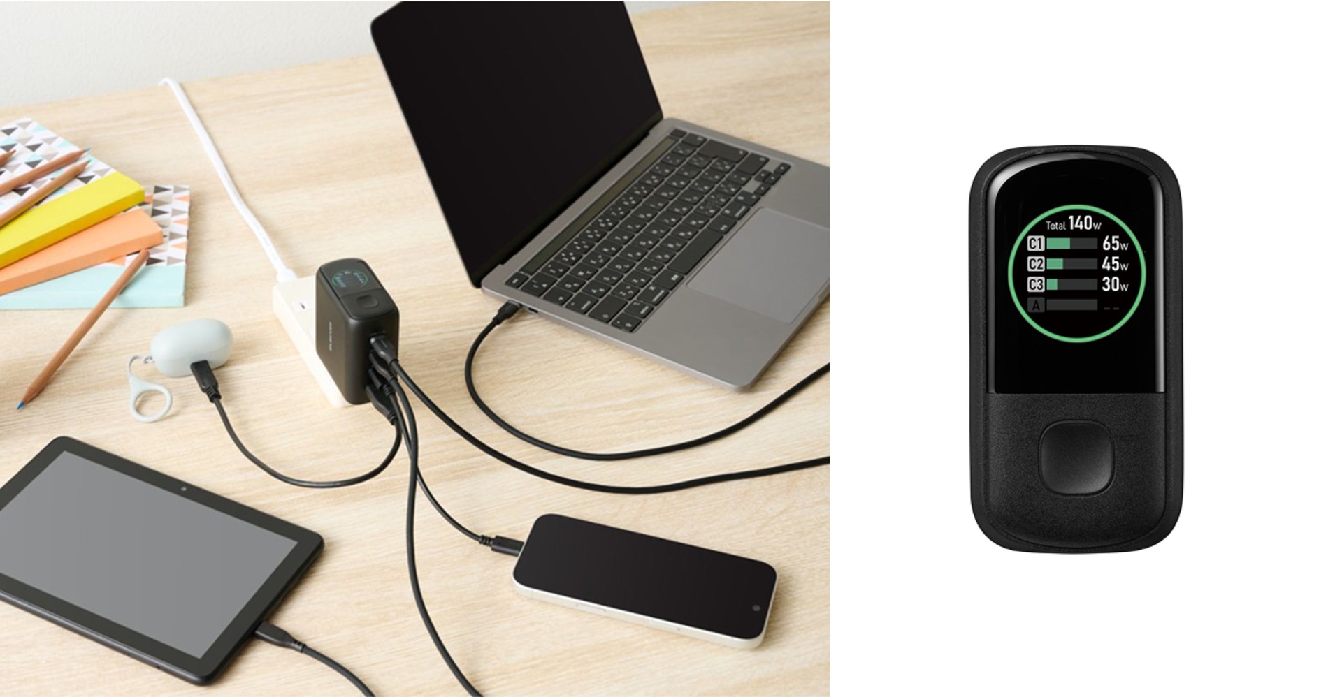 電力ディスプレイ付きAC充電器登場